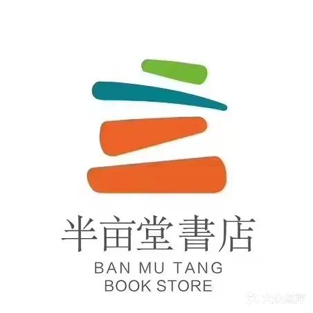 龙江半亩堂书店(省图书馆店)
