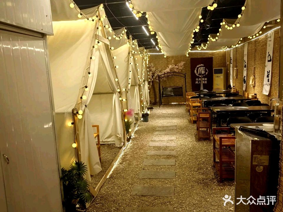 寻味碳火烤肉(炉桥店)