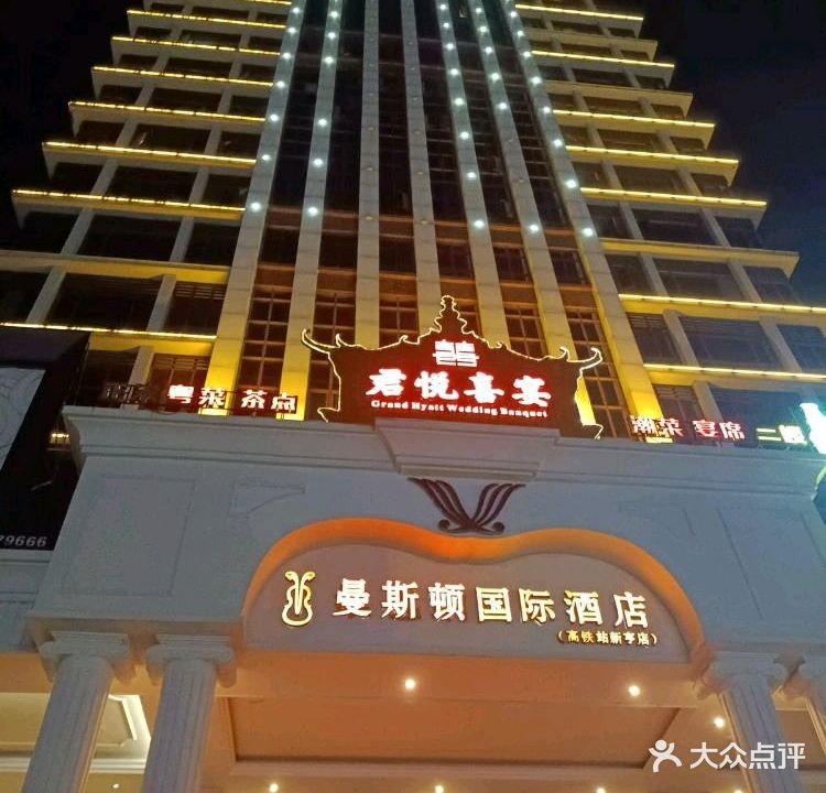 唐宋楼
