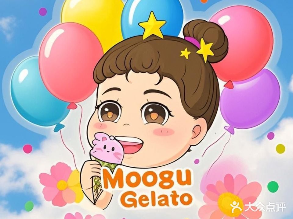 Moogu Gelato(康公路店)