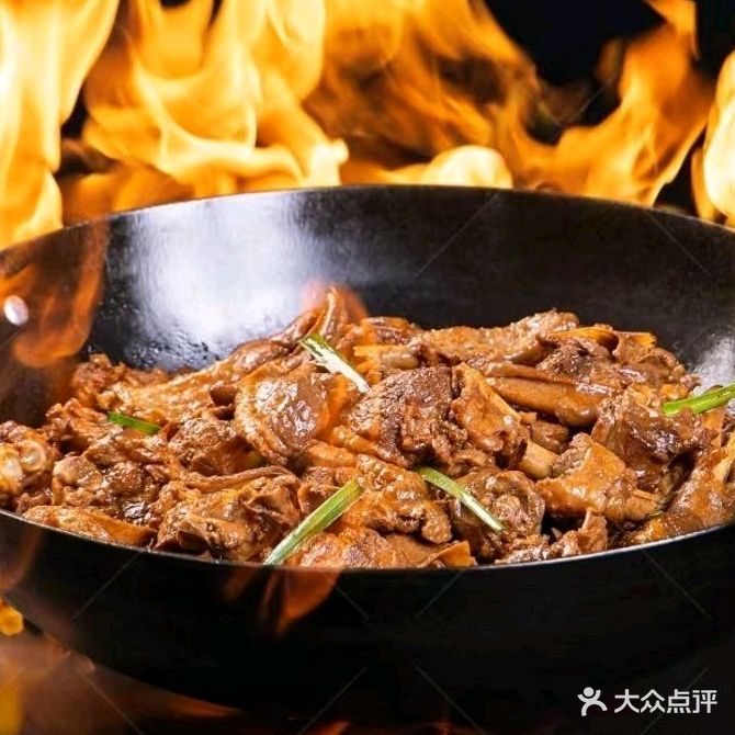 大自然火焰醉鹅排档(县后店)