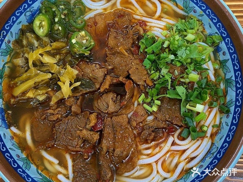 三姐静好味牛肉粉
