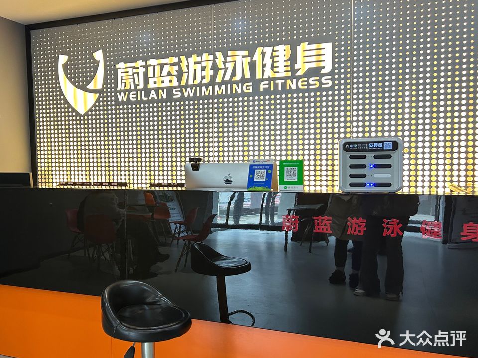 蔚蓝游泳城市综合训练中心