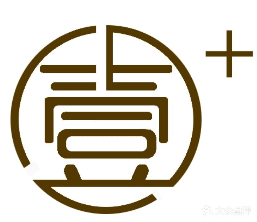 壹⁺美学集合店