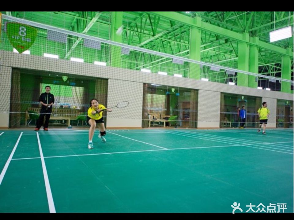 爱尚羽毛球馆