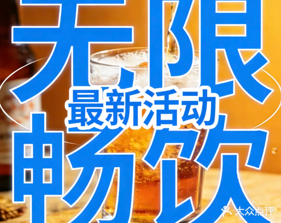 百胜·K立方(凤凰北店)