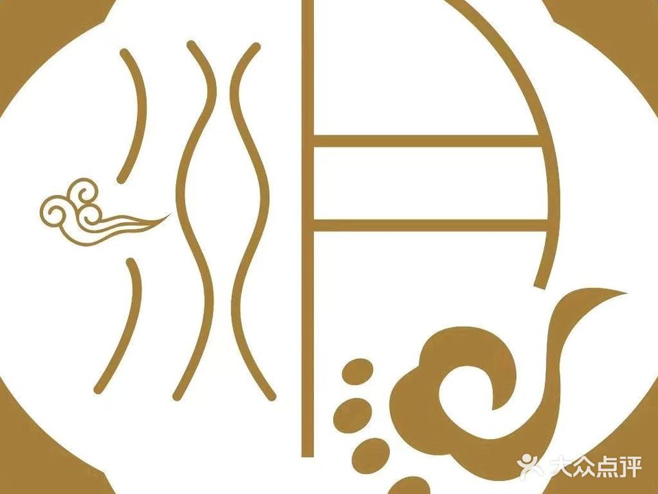 明悦好兄弟足疗养生按摩SPA(郸城店)
