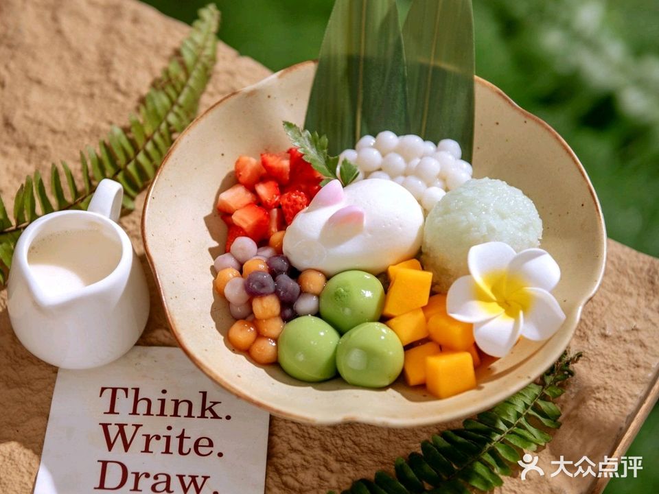 在野创意甜品饮品融合店