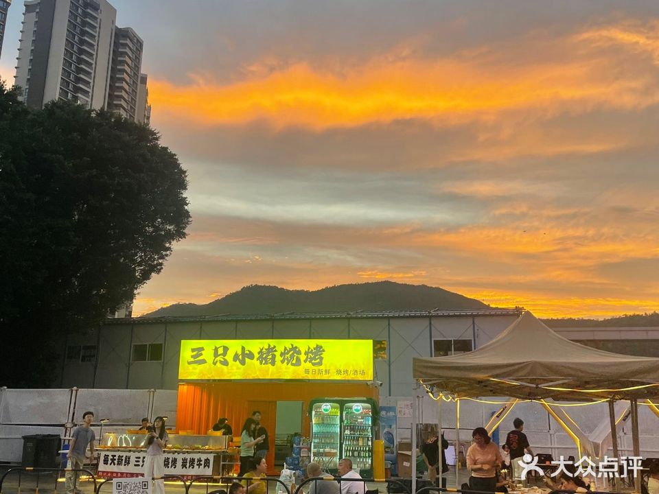 三只小猪(湾仔夜市店)