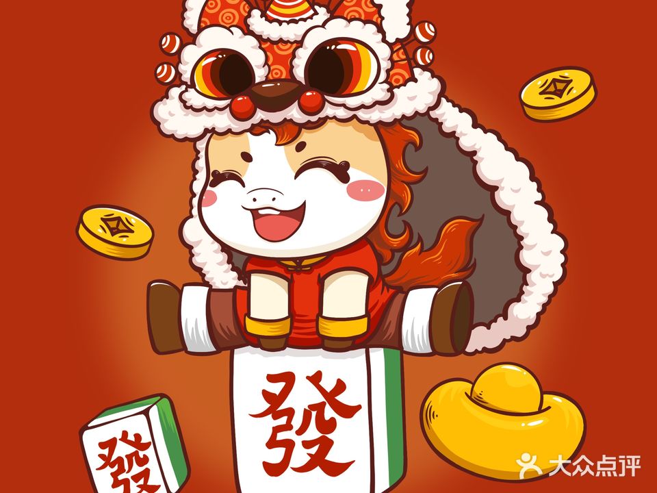 知麻将·24h自助棋牌(商贸城店)