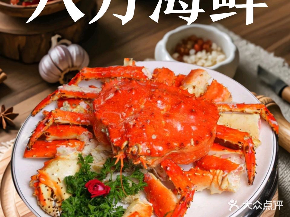 八方海鲜八方烧烤(鲜芒购物中心店)