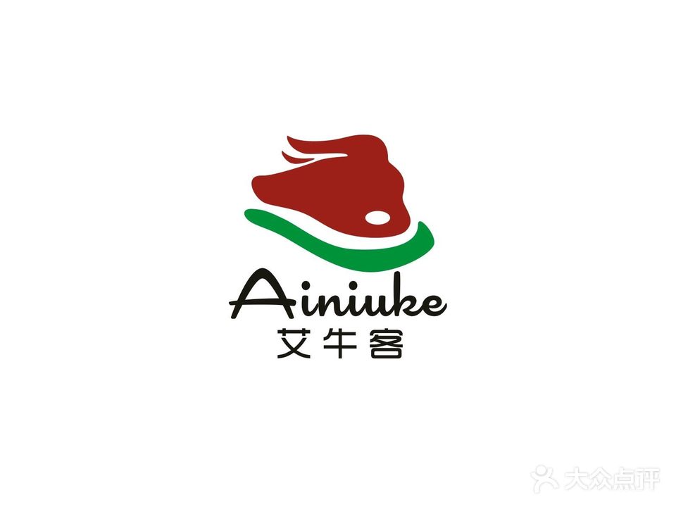 艾牛客牛排馆(新百店)