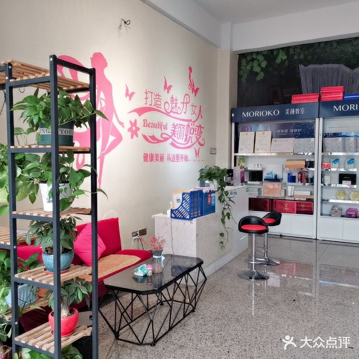 优姿曼美容美甲店