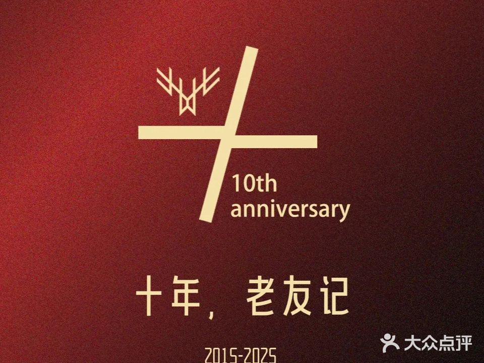 TheDuke餐酒馆·威士忌鸡尾酒(塘厦悦港汇店)