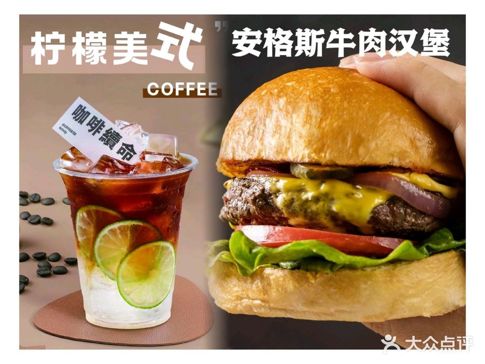 N次方咖啡·饮品·甜品(繁华中心店)