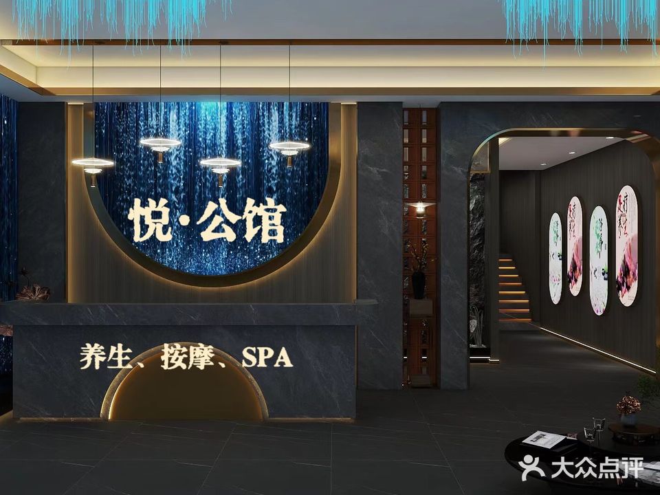 悦公馆(龙河路店)