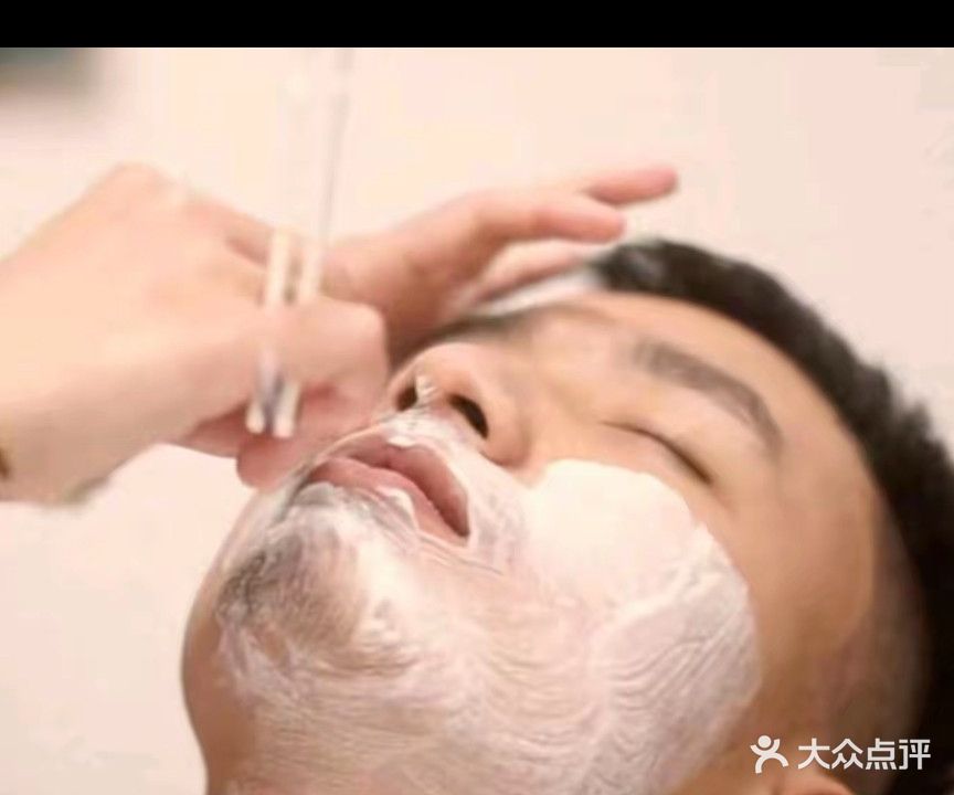 云尚.修面(美容养生坊)