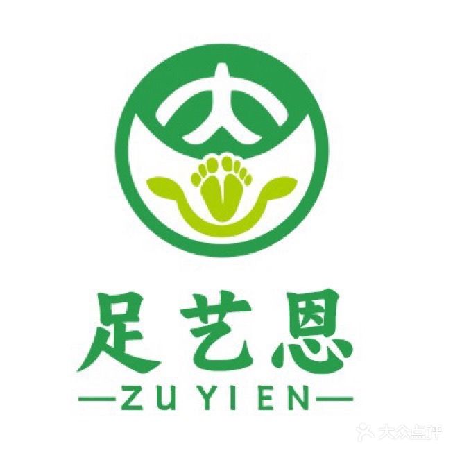 足艺恩修脚采耳(南湾国际店)