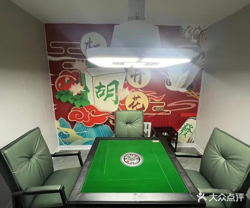 国风麻将棋牌