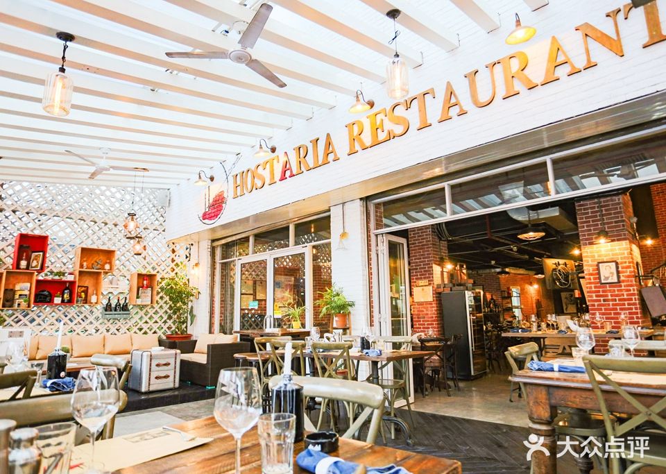 Hostaria Bar维他餐吧·意大利西餐厅·牛排馆