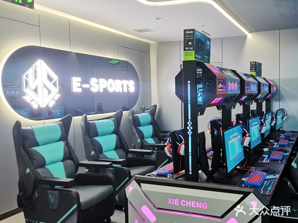 原始森林电竞网咖(万霖大厦店)