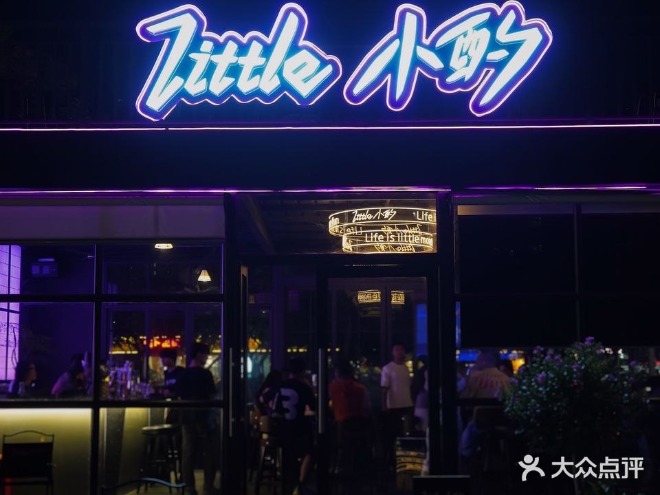 小酌泰式烧烤酒场