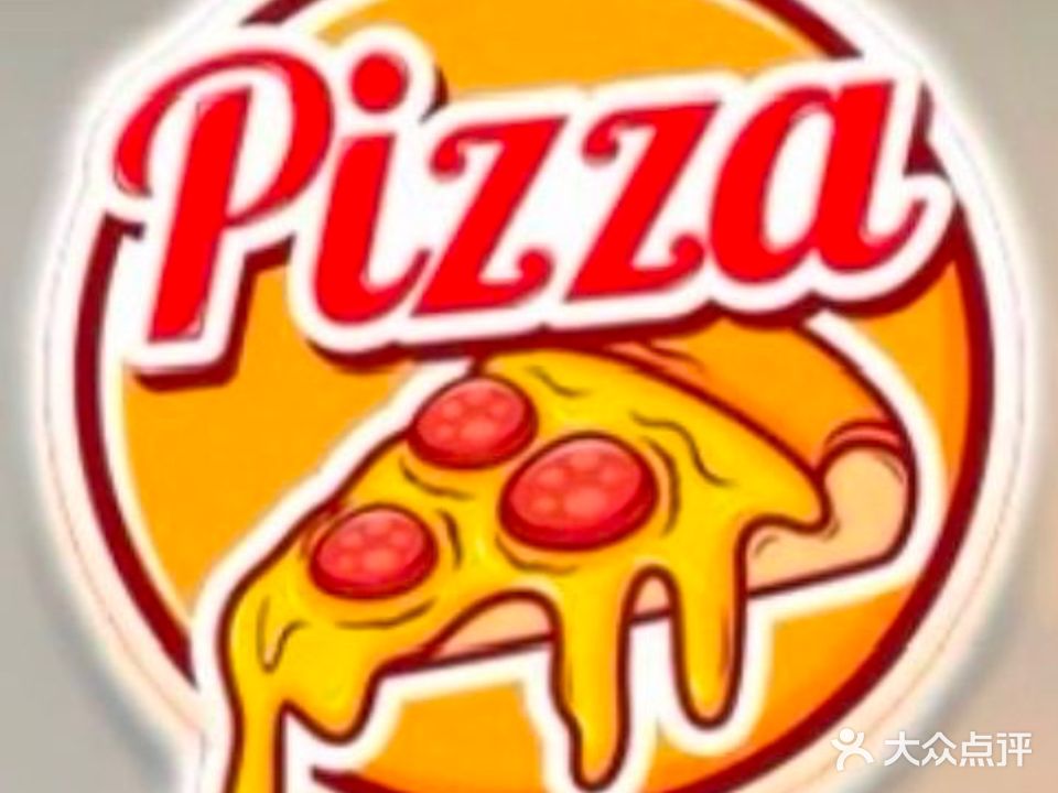 ZZ榴莲披萨(澳角店)