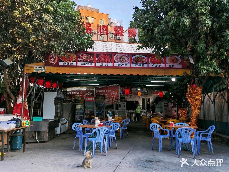 村口大排档烧烤扎啤