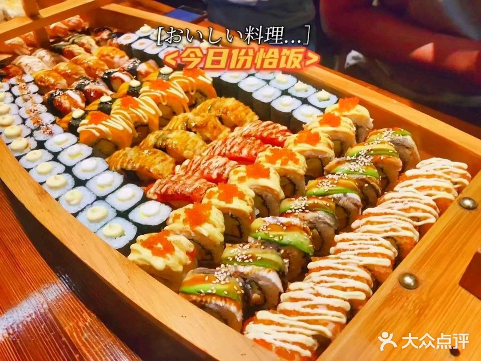 闭先生寿司·烧鸟(吾悦广场店)