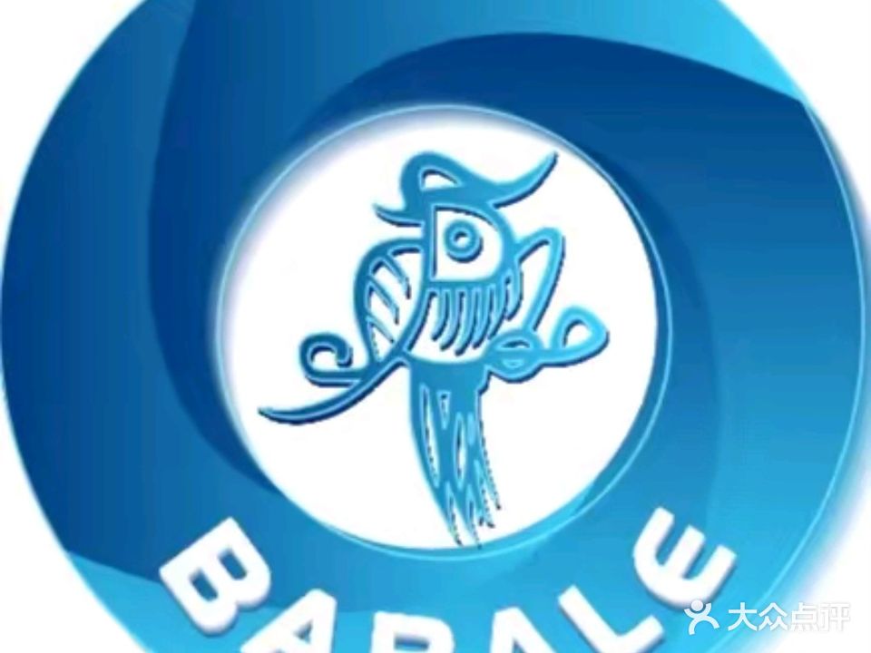 八八乐台球厅(中山店)