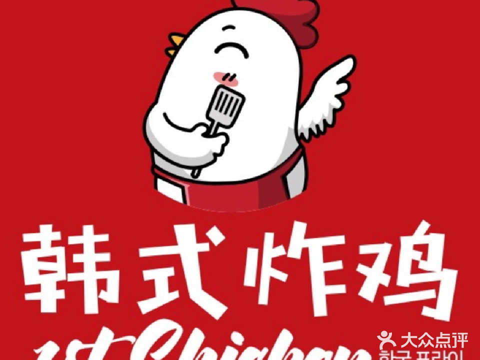 酱小乐韩式炸鸡(古镇店)