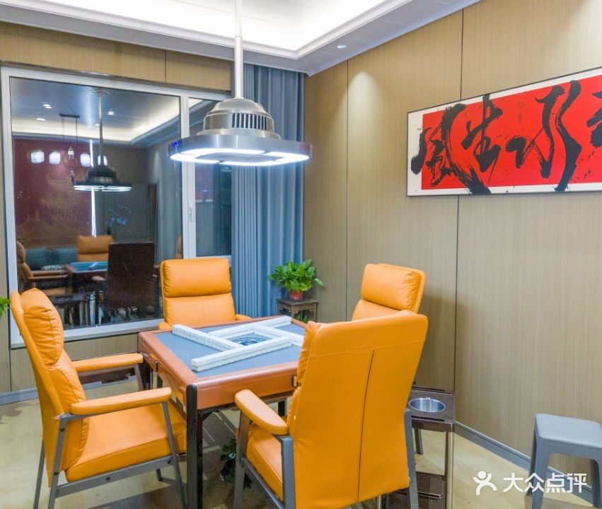 棋友休闲娱乐中心