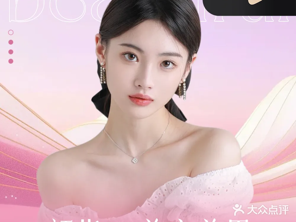 颜指美·美容美甲(迎宾路店)