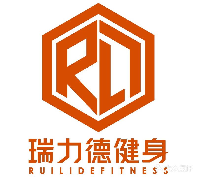 瑞力德健身铁馆