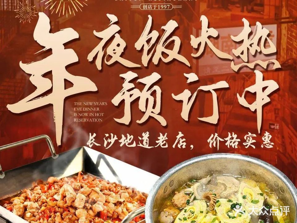 白云酒家(留芳岭店)