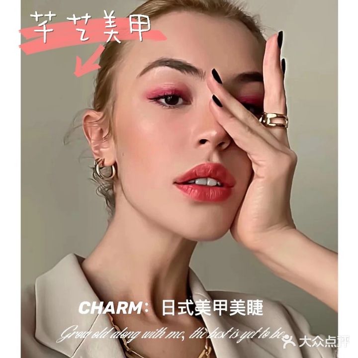 芊艺·美甲美睫皮肤管理(同乐大街二路店)