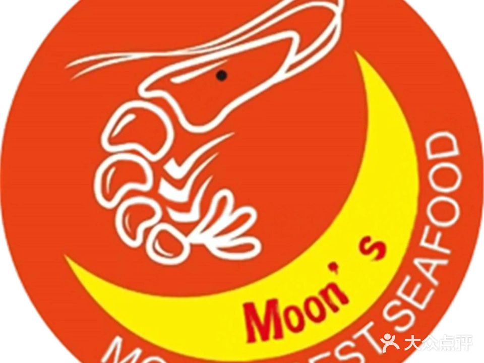 月亮手抓海鲜吧