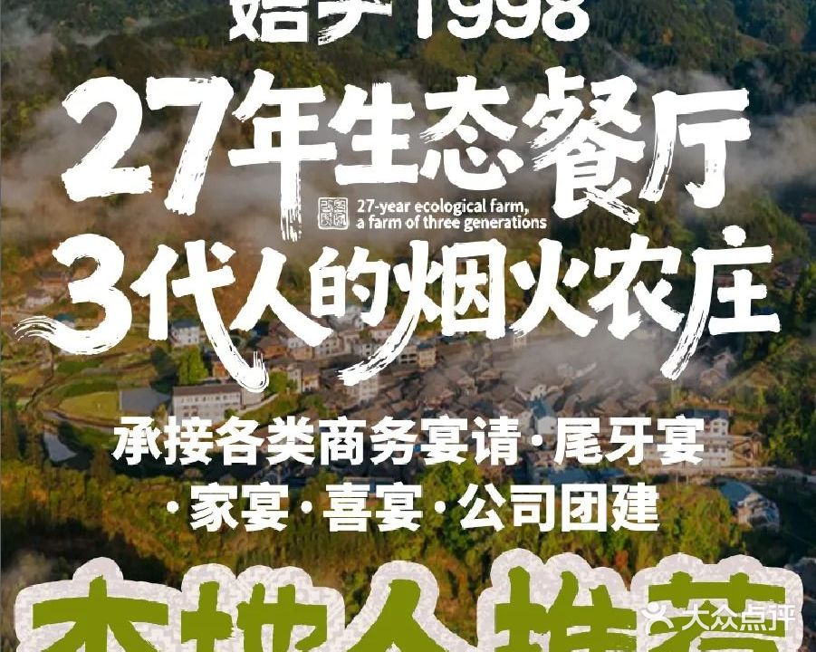 公园餐厅(新生店)