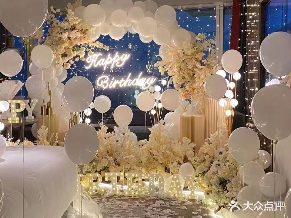 简爱花派(花店)