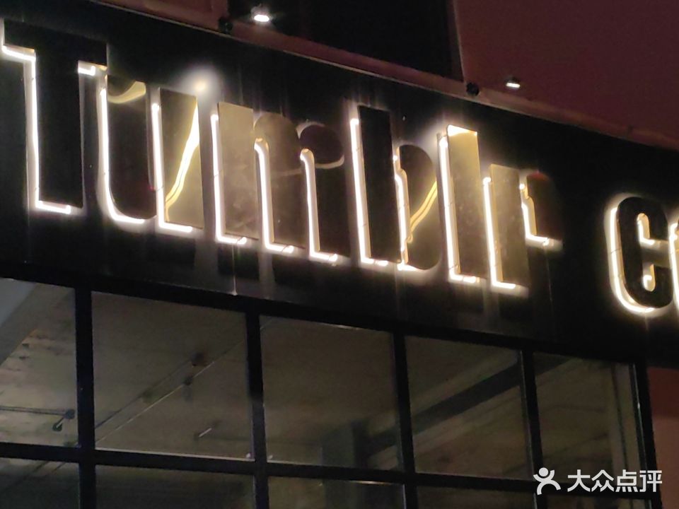 Tumblr·日咖·夜酒