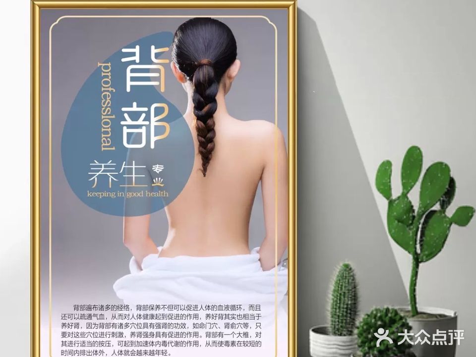 仟仟佳颜形象健康管理(观音山店)