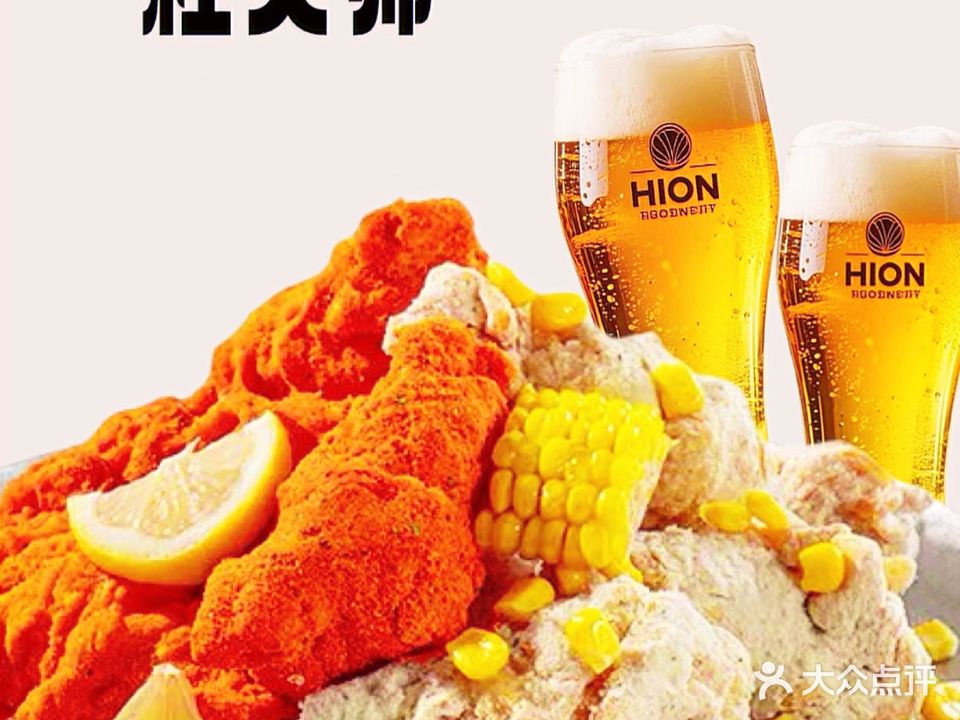 韩式炸鸡啤酒屋