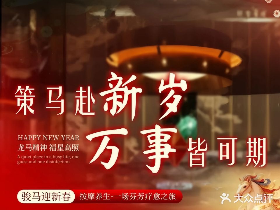 谷声水都·影院K歌足疗SPA·汤泉