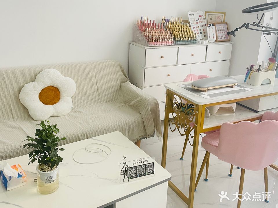 梓悦烨美甲工作室