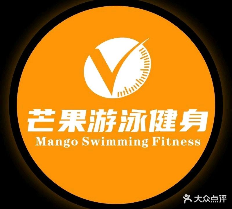 芒果游泳健身(大小河街店)