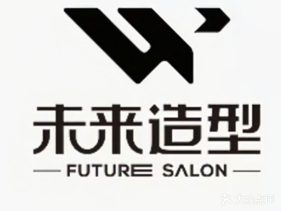 未来造型