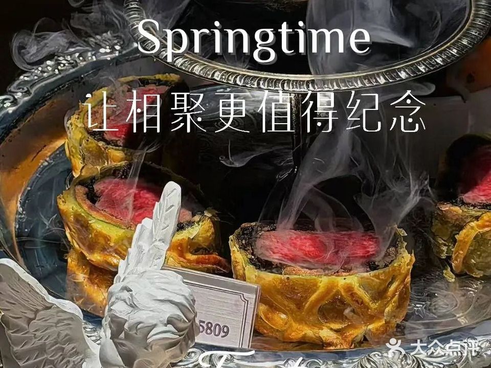 Feast秀色·惠灵顿牛排餐厅(万象城店)