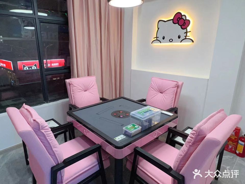 么么乐24小时自助棋牌室(龙归南岭店)