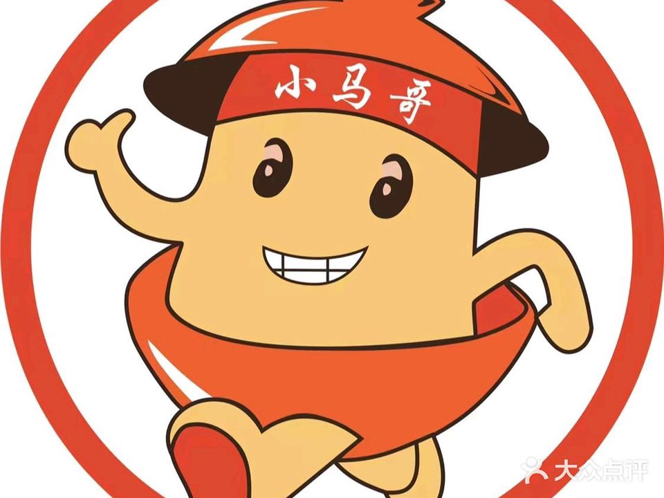 小马哥砂锅米线(新天地店)