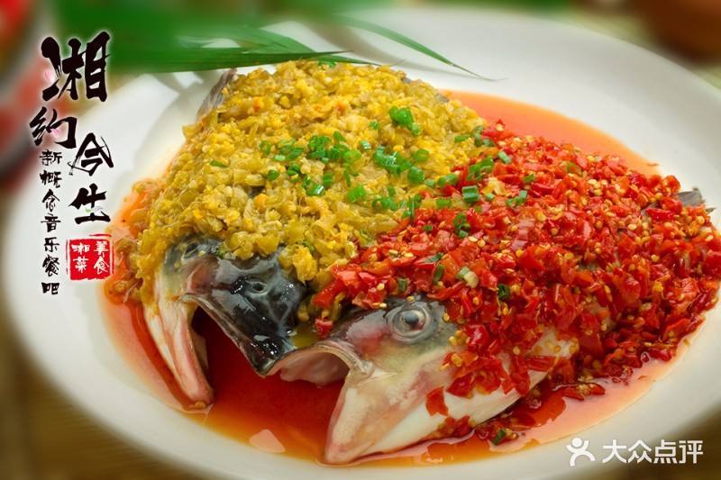皖中湘味小院